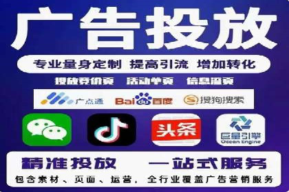 百度推广价格优化：一则广告主的成功经验